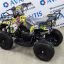 Avantis ATV Classic mini