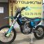 Avantis Enduro 300 CARB 21/18 (CBS300/174MN-3 Design HS Черный) ARS