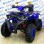 Avantis Hunter 200 New LUX