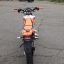 Wels MX250