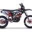 Hasky F8 450NC (194FMM) 21/18
