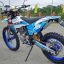 GR2 250 Enduro Optimum 21/18