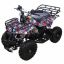 Avantis ATV Classic mini