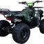 Avantis ATV Classic 8