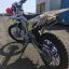 WELS MZK 250