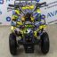Avantis ATV Classic mini