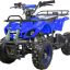 Avantis ATV Classic mini