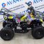 Avantis ATV Classic mini