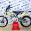 Avantis FX 250 LUX (172 FMM Design HS 2019) с ПТС