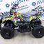 Avantis ATV Classic mini