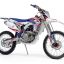 BSE M2 250E 21/18