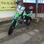 Apollo RFZ Start 125L 17/14