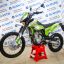 Avantis Dakar 250 Twincam