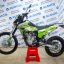 Avantis Dakar 250 Twincam
