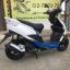 Скутер Regulmoto Eagle 50 (LJ80QT-3L)