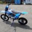 Wels CRF140E 17/14