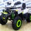 Avantis Hunter 200 New LUX