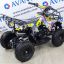 Avantis ATV Classic mini