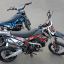 BSE PH10-125e STUNT 14/12