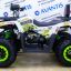 Avantis Hunter 200 New LUX