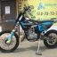 Avantis Enduro 300 CARB 21/18 (CBS300/174MN-3 Design HS Черный) ARS
