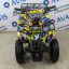Avantis ATV Classic mini