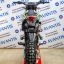 Avantis Dakar 250 Twincam